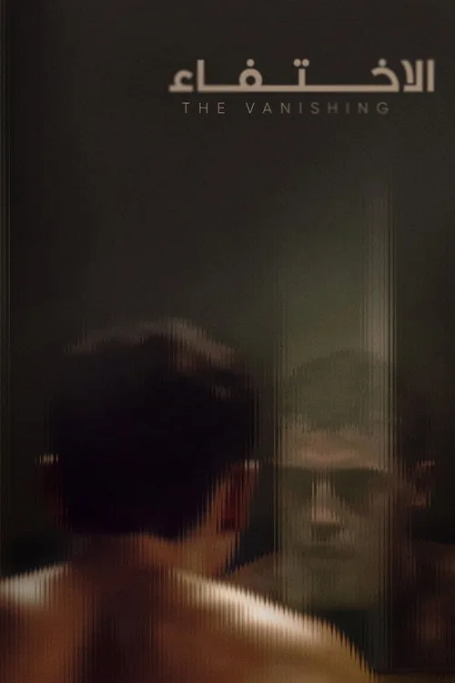 The Vanishing