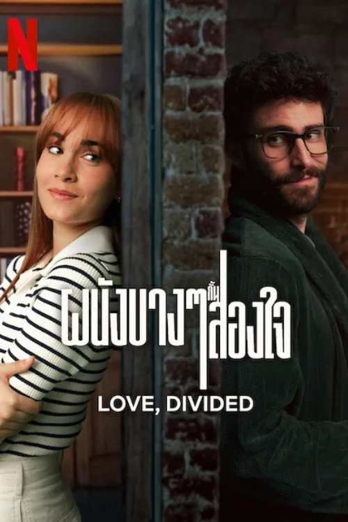 Love, Divided