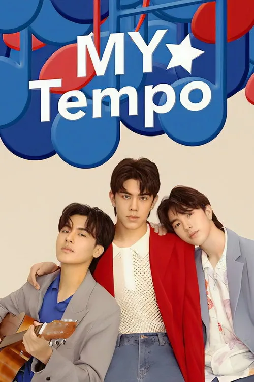 น้องพี่ ดนตรี+เพื่อน
