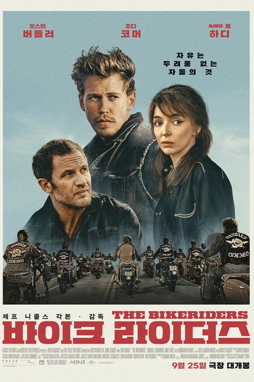 The Bikeriders