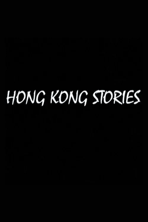 Hong Kong Stories