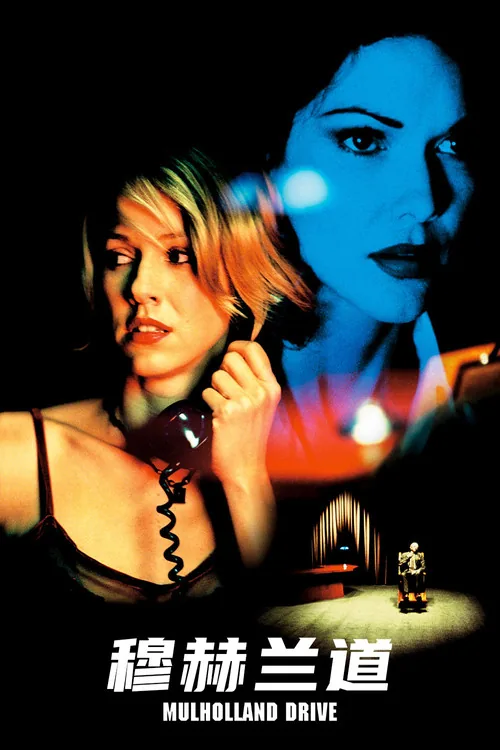 Mulholland Drive