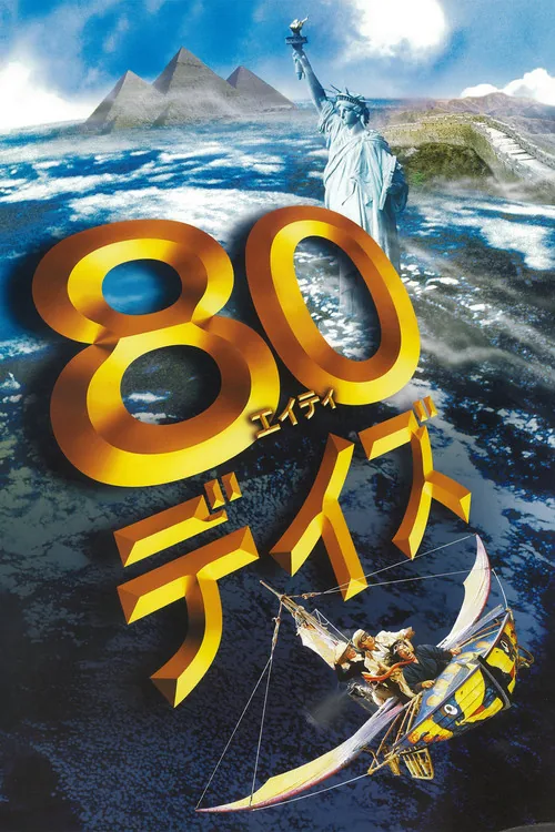 Around the World in 80 Days