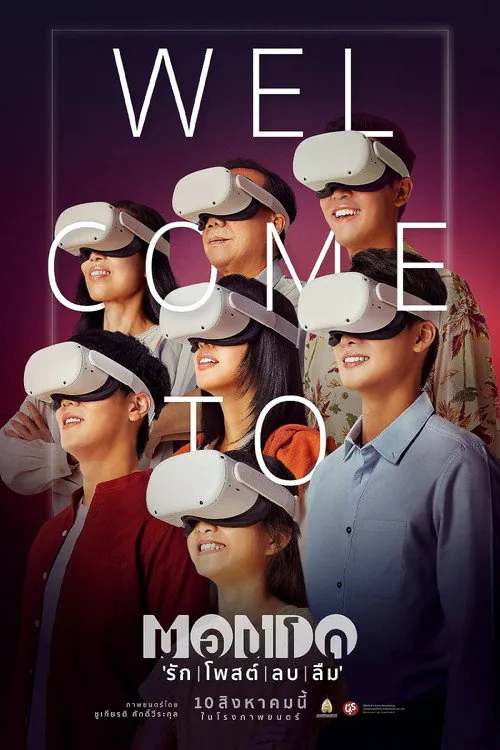 Mondo