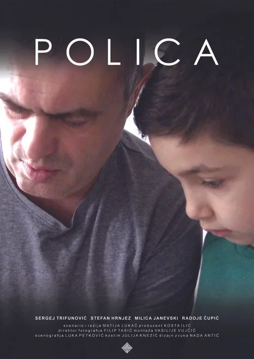 Polica