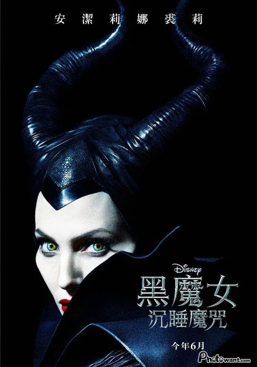 Maleficent