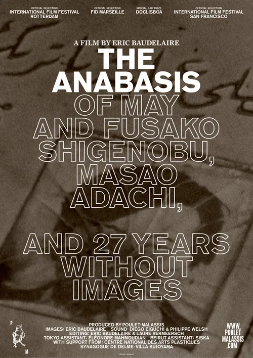 The Anabasis of May and Fusako Shigenobu, Masao Adachi, and 27 Years Without Images