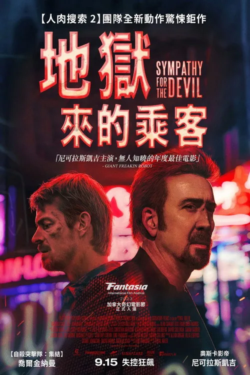 Sympathy for the Devil