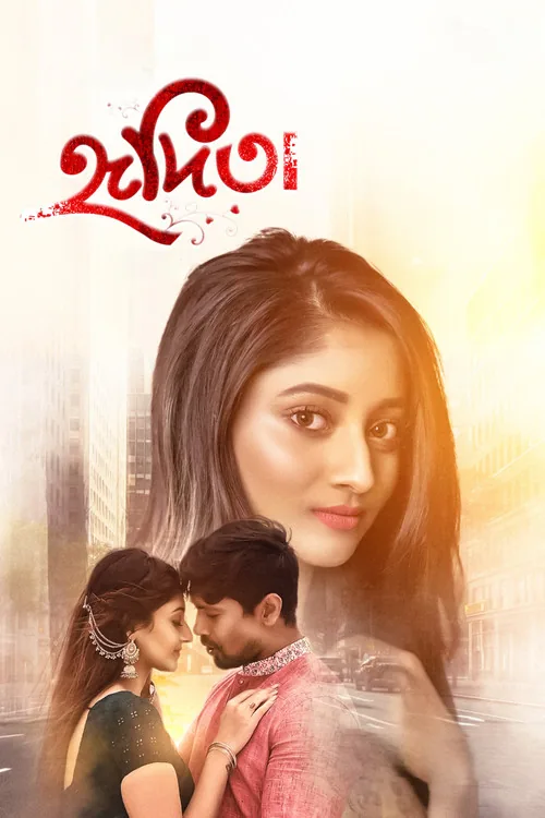 Hridita