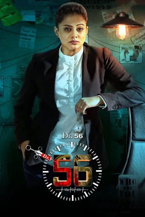 دكتور. 56