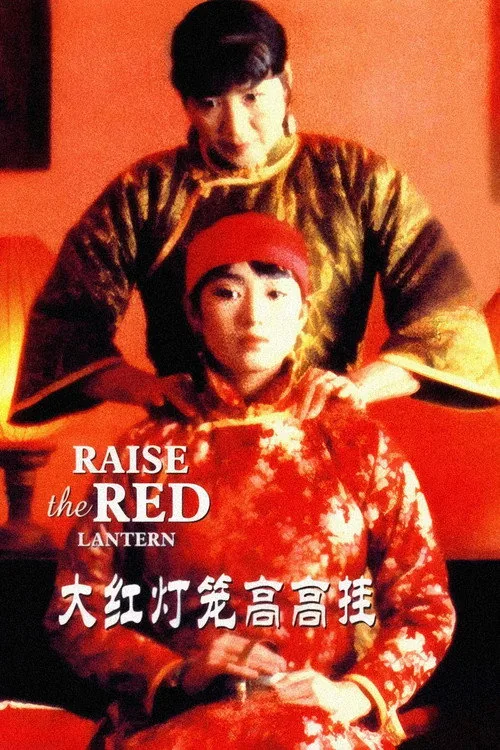 Raise the Red Lantern