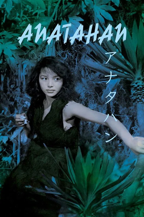 Anatahan