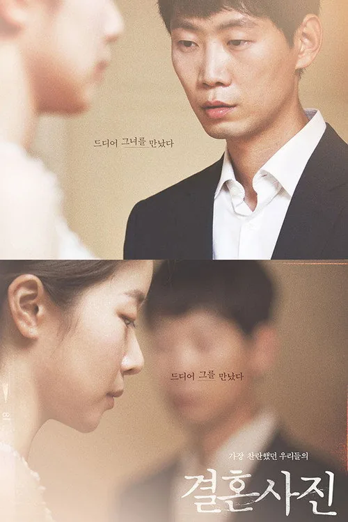 Wedding Picture