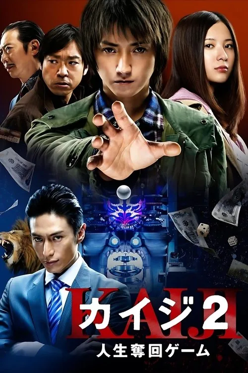 Kaiji 2: The Ultimate Gambler