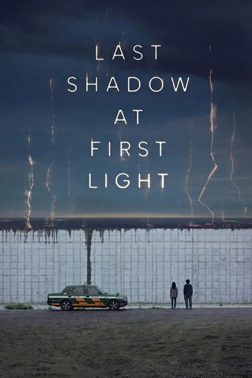 Last Shadow at First Light