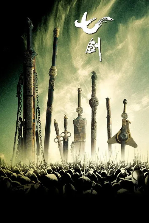 Seven Swords
