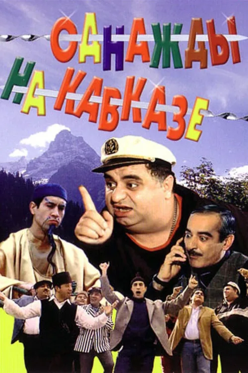 Once in the Caucasus