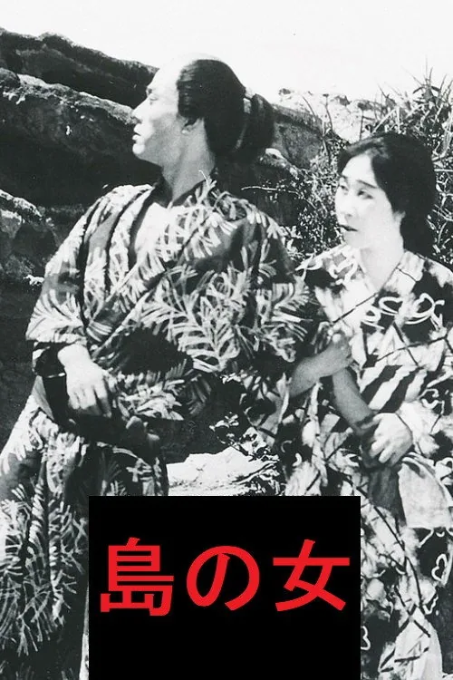 Shima no onna
