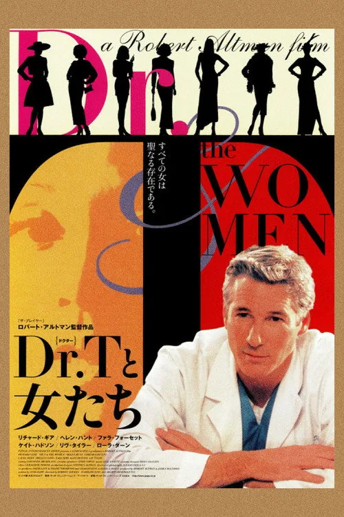 Dr. T & the Women