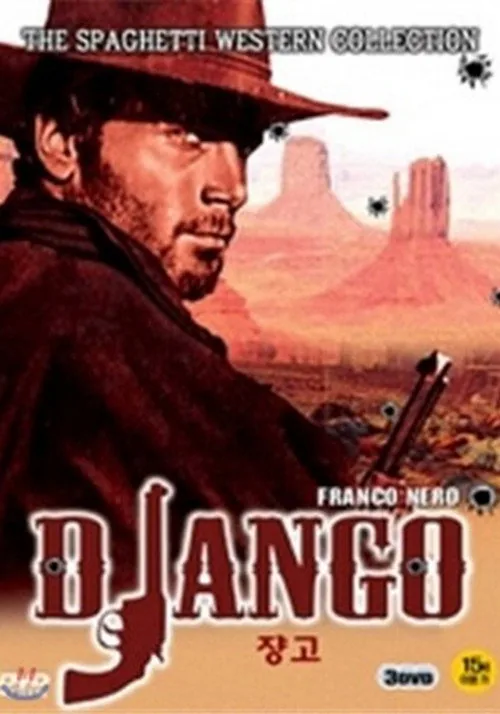 Django