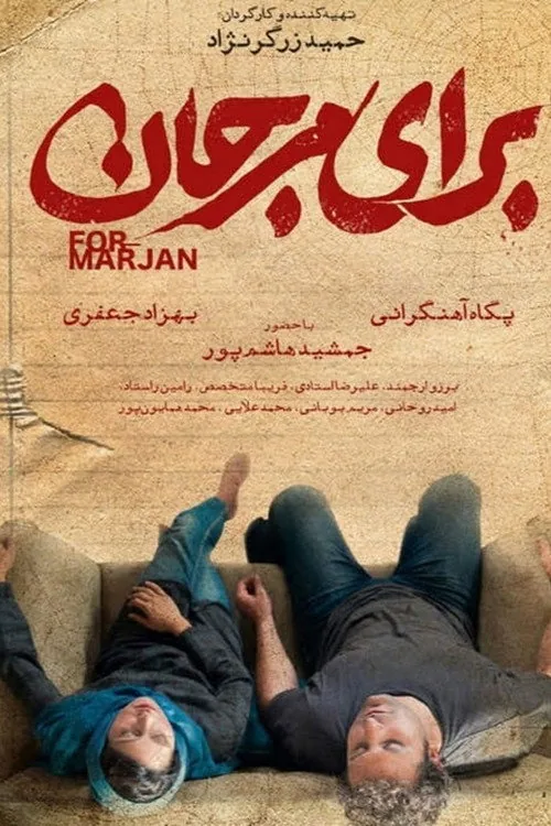 For Marjan