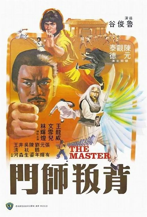 The Master