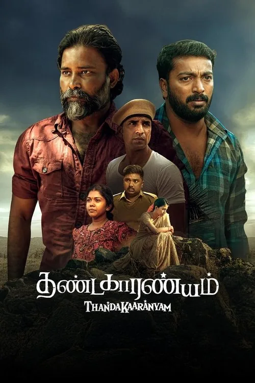 Thandakaaranyam