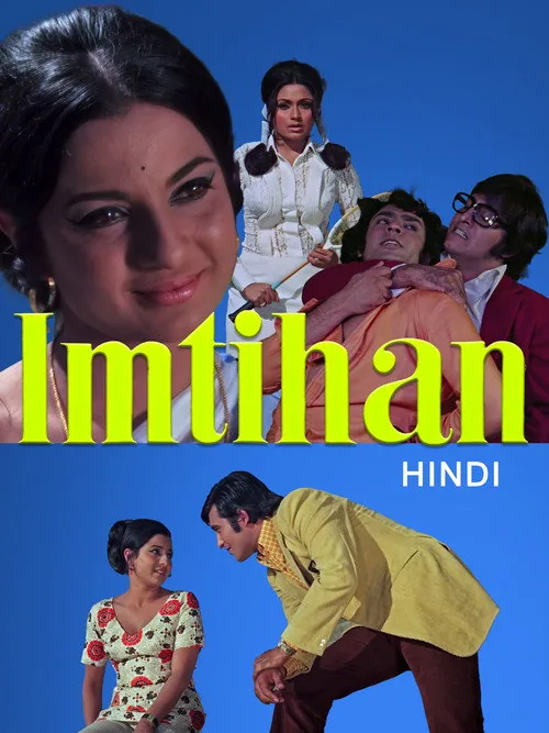 Imtihan