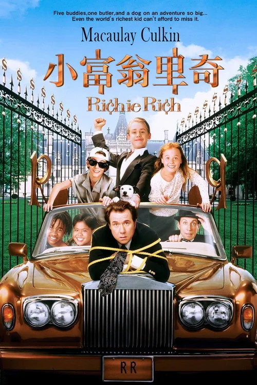 Ri¢hie Ri¢h