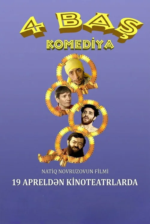 4 Heads