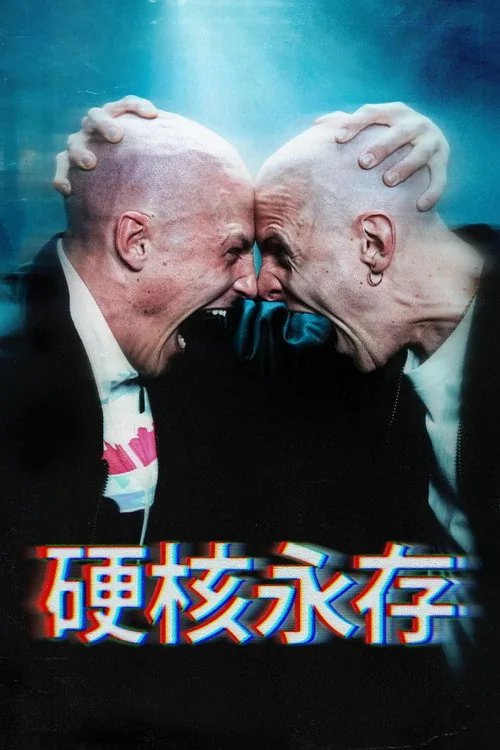 Hardcore Never Dies
