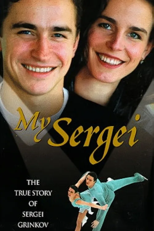 My Sergei