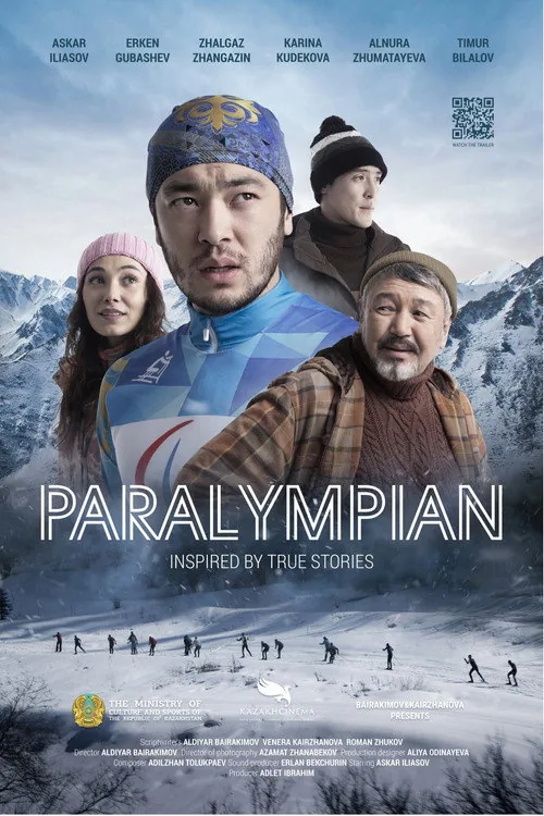 Паралимпиадашы