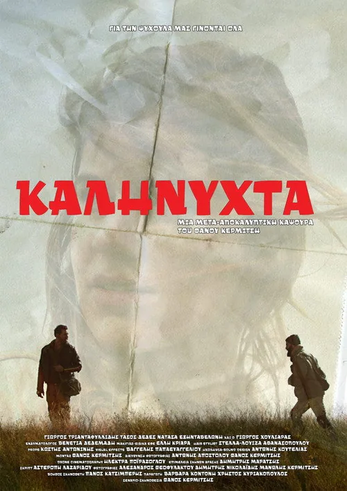 Kalinixta