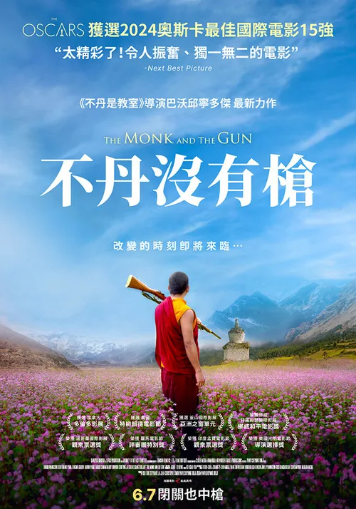 The Monk and the Gun