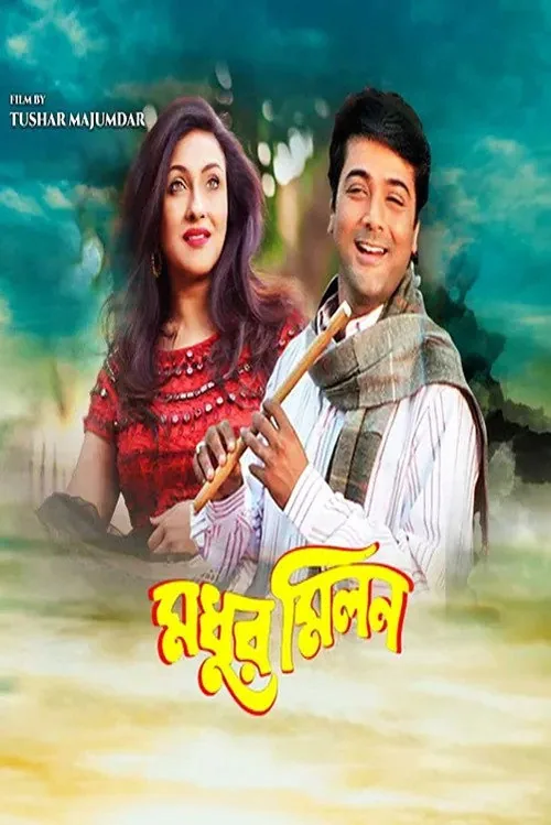 Madhur Milan