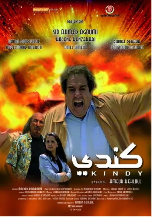Kindy