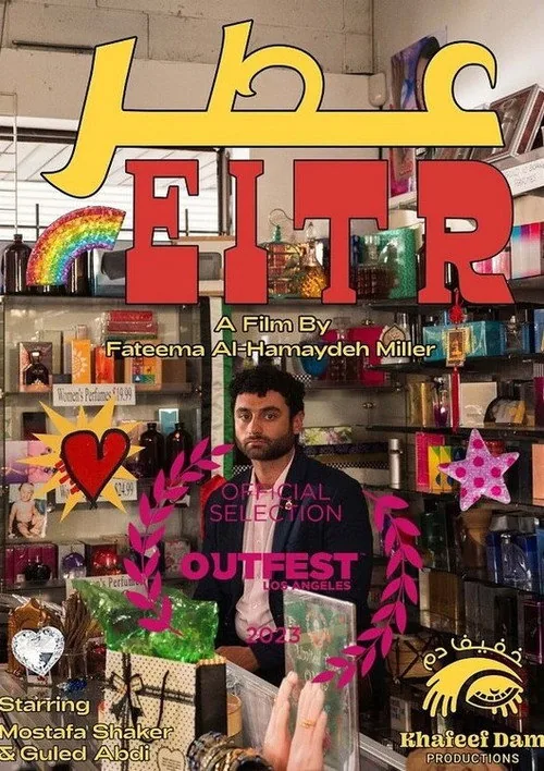 EITR