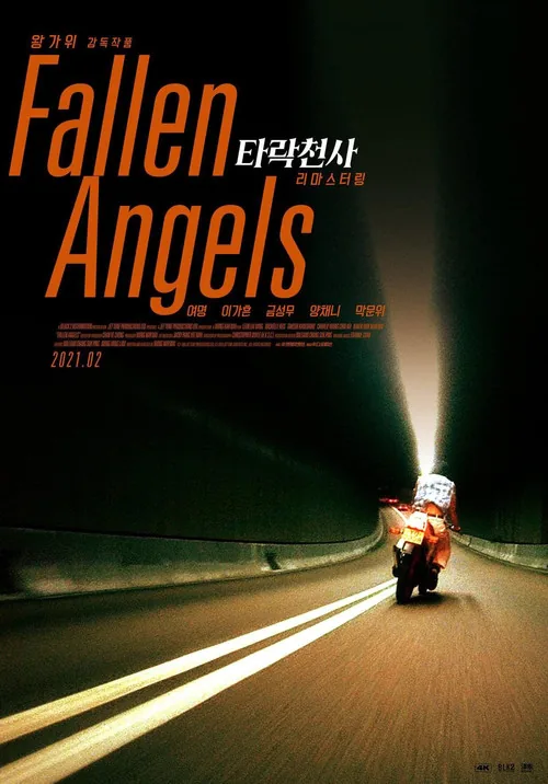 Fallen Angels