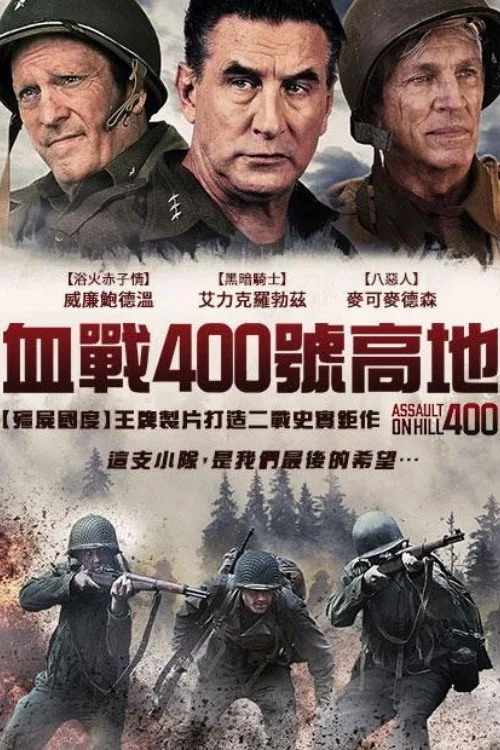 Assault on Hill 400