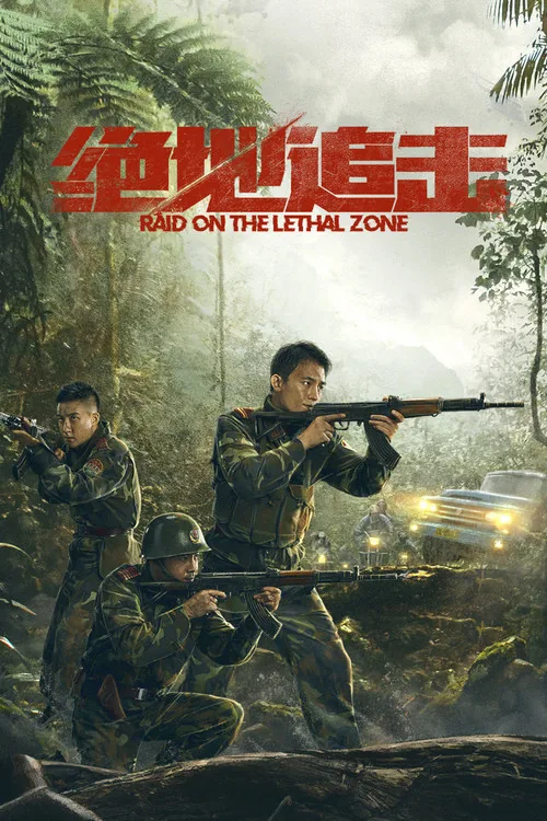 Raid on the Lethal Zone