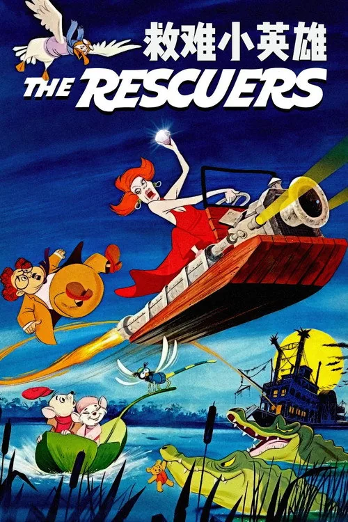 The Rescuers