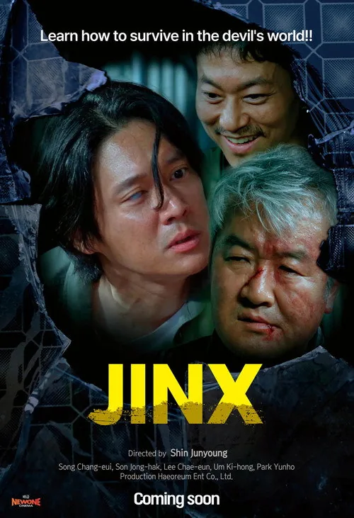 Jinx