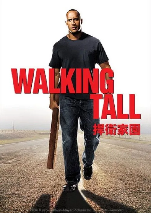 Walking Tall