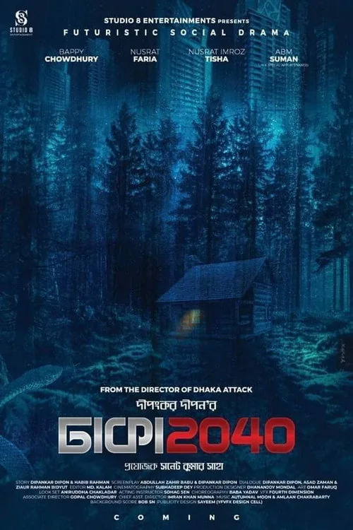 Dhaka 2040