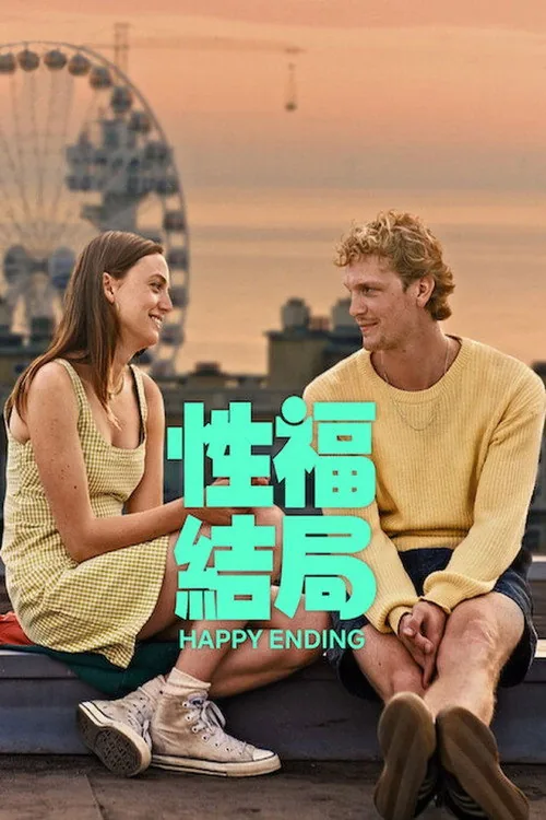 Happy Ending