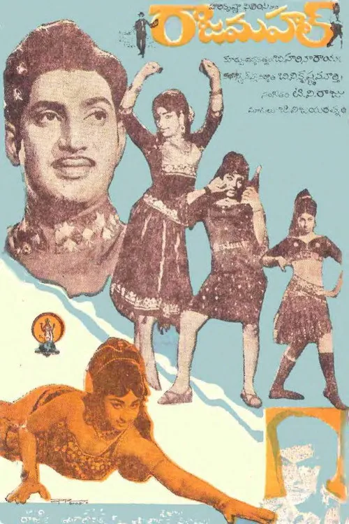 Rajamahal