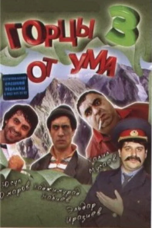 Highlanders From Wit 3
