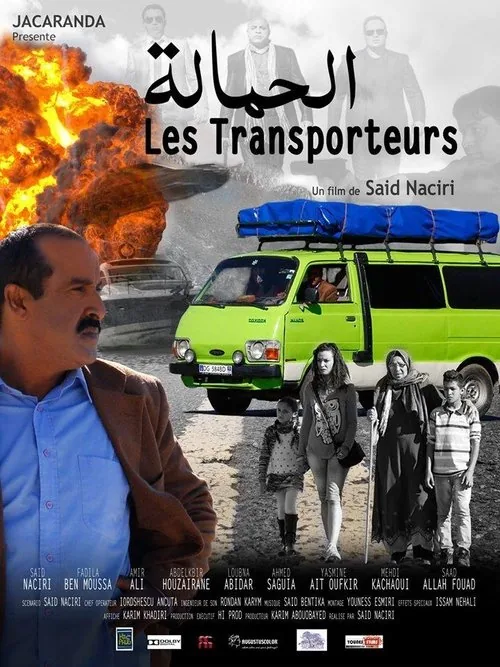 The Transporters