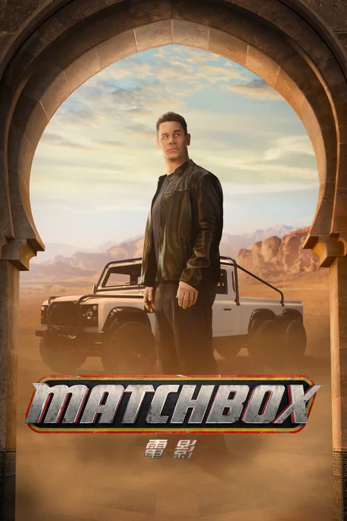 Matchbox: The Movie
